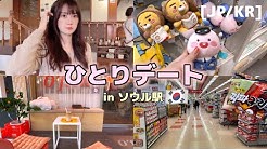 Piyokoの韓国lab Youtube