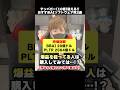 10倍狙える!おすすめのAIソフトウェア株3選【テンバガー】 #米国株