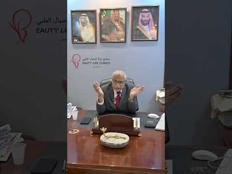 دكتور عامر نصر 6 