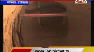 Robbers Dig Tunnel to Steal Crores From Punjab National Bank in Haryana