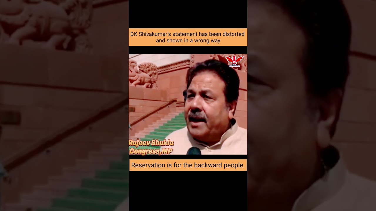 Reservation is for the backward people...