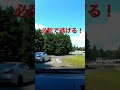 パトカーが追跡ドリフト族　取り締まり
