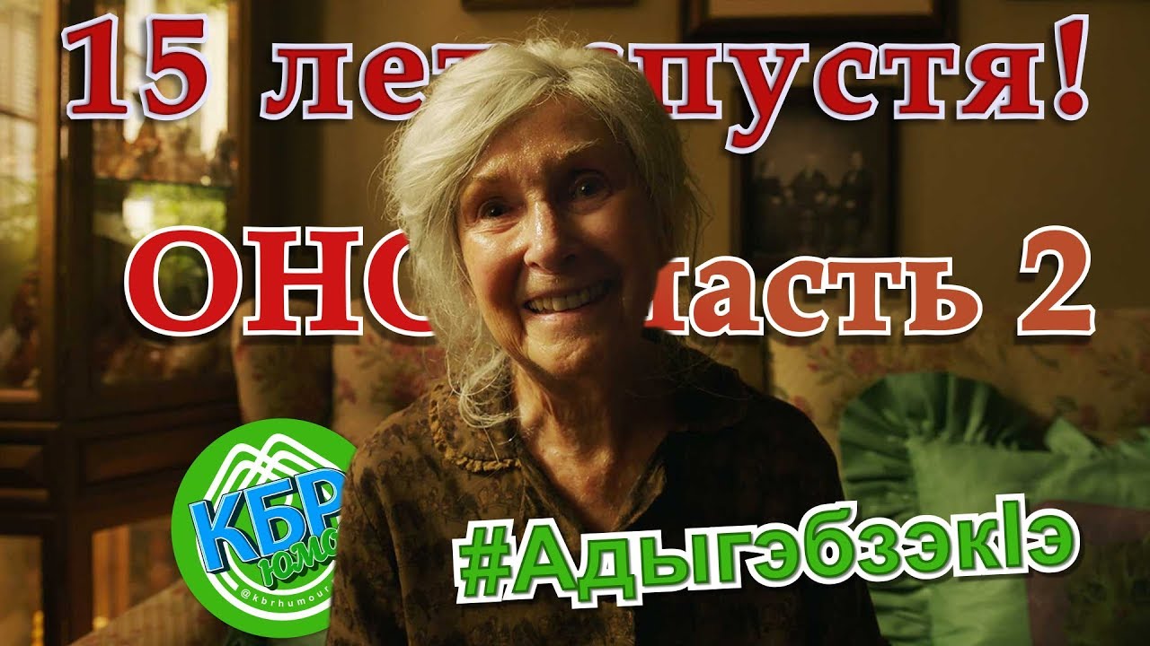 Камри по кбр