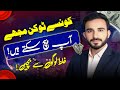 7 Free Tokens You Can Sell Me | How to sell Sidra | How to sell Rubi