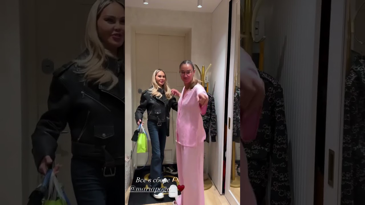 Ольга Бузова - все в сборе