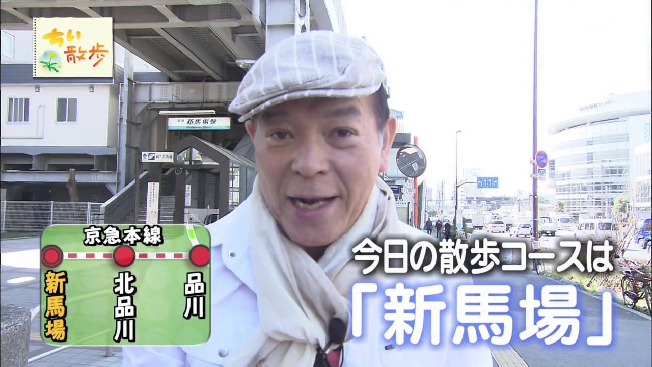 2011年4月18日 ちい散歩 新馬場