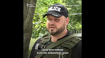 Отказался кричать 