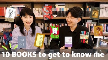 당신의 인생책 10권은 무엇인가요? #10bookstogettoknowme