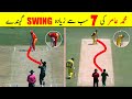 Top 7 Best Wickets of Muhammad Amir in Cricket