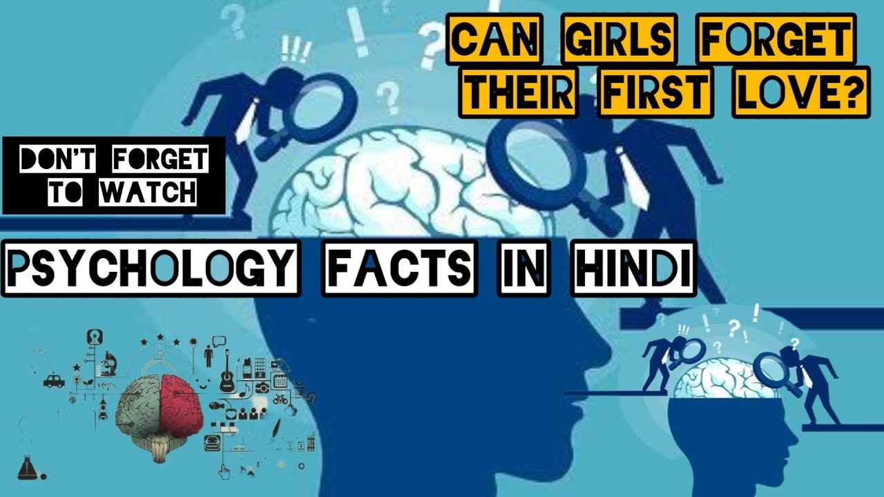 Psychology Facts In Hindi Top 10 Facts About Love ️ Psychology