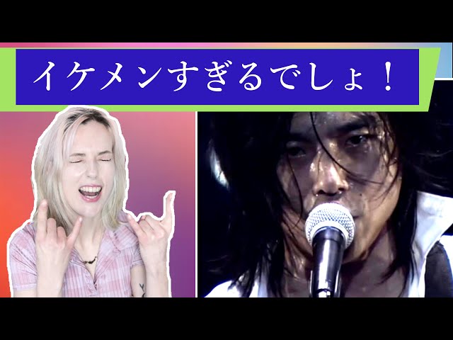 歌リアクション】エレファントカシマシ「悲しみの果て」をベルギー人妻