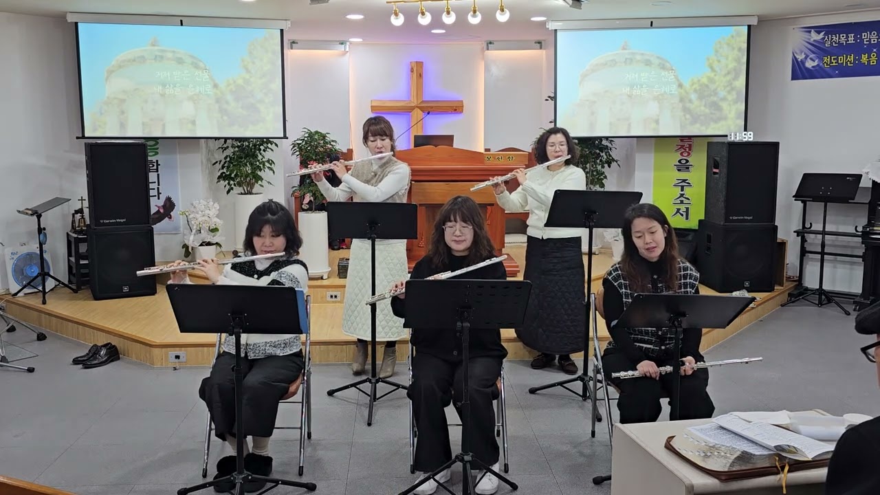 #봉헌찬송 #삶으로 #플룻합주 #대전한소망교회 