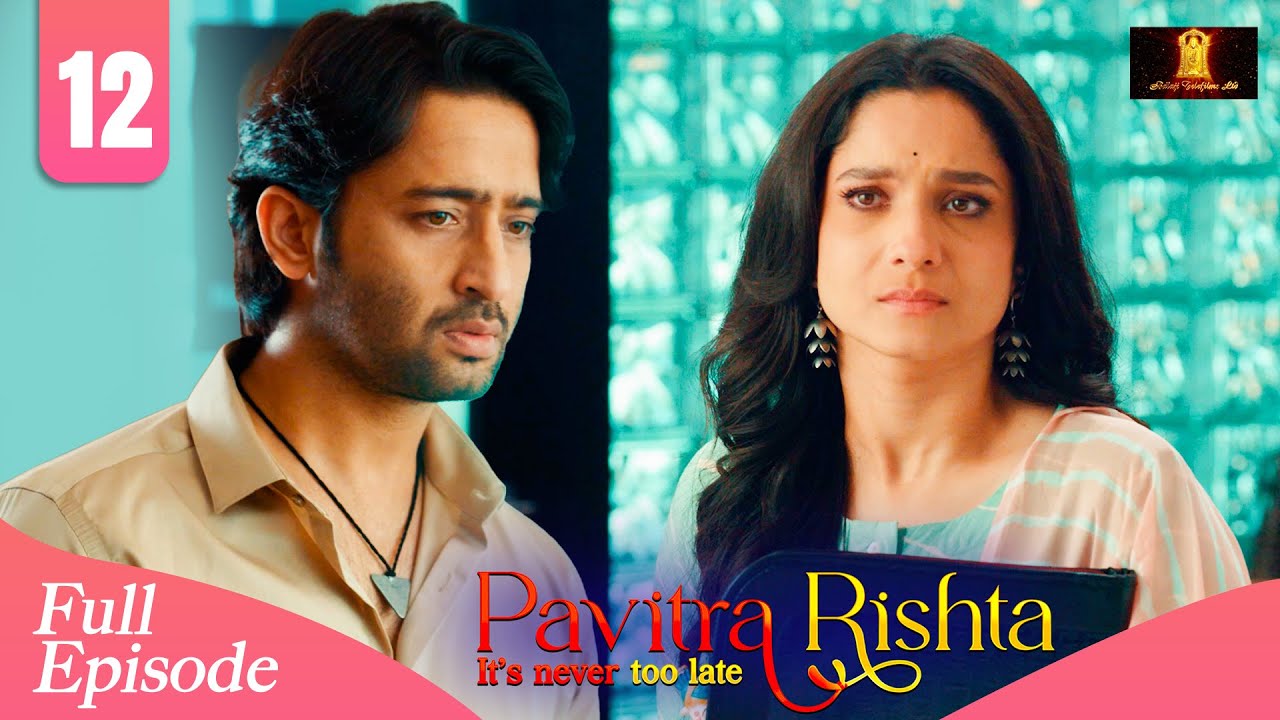 अर्चना और मानव का नया सिलसिला | Pavitra Rishta | Ankita Lokhande Shaheer Sheikh New Ep 12