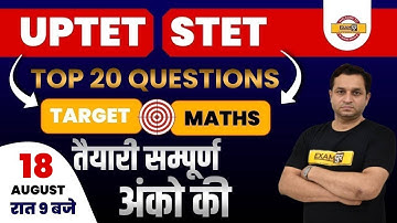 UPTET/STET 2021 | Target Maths | TOP 20 Question | तैयारी सम्पूर्ण अंको की | By Deepak Sir