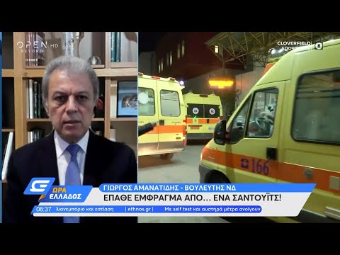 Ο Γιώργος Αμανατίδης έπαθε έμφραγμα από…ένα σάντουιτς | Ώρα Ελλάδος 14/4/2021 | OPEN TV