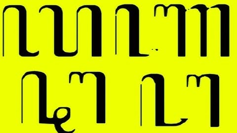 [Tutorial] TALING Writing JAVANESE SCRIPT Alphabets - Belajar Menulis Huruf AKSARA JAWA [HD]