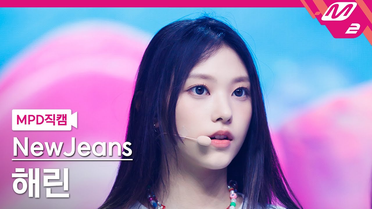 ヘリン「Attention」公式Fancamのサムネイル