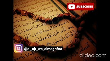 لقارئ محمد أمين آيت افروخ -حفظه الله- صلاة التراويح سنة 1444ه