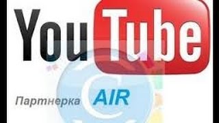 Как правильно заполнять заявку к подключение медиасети AIR