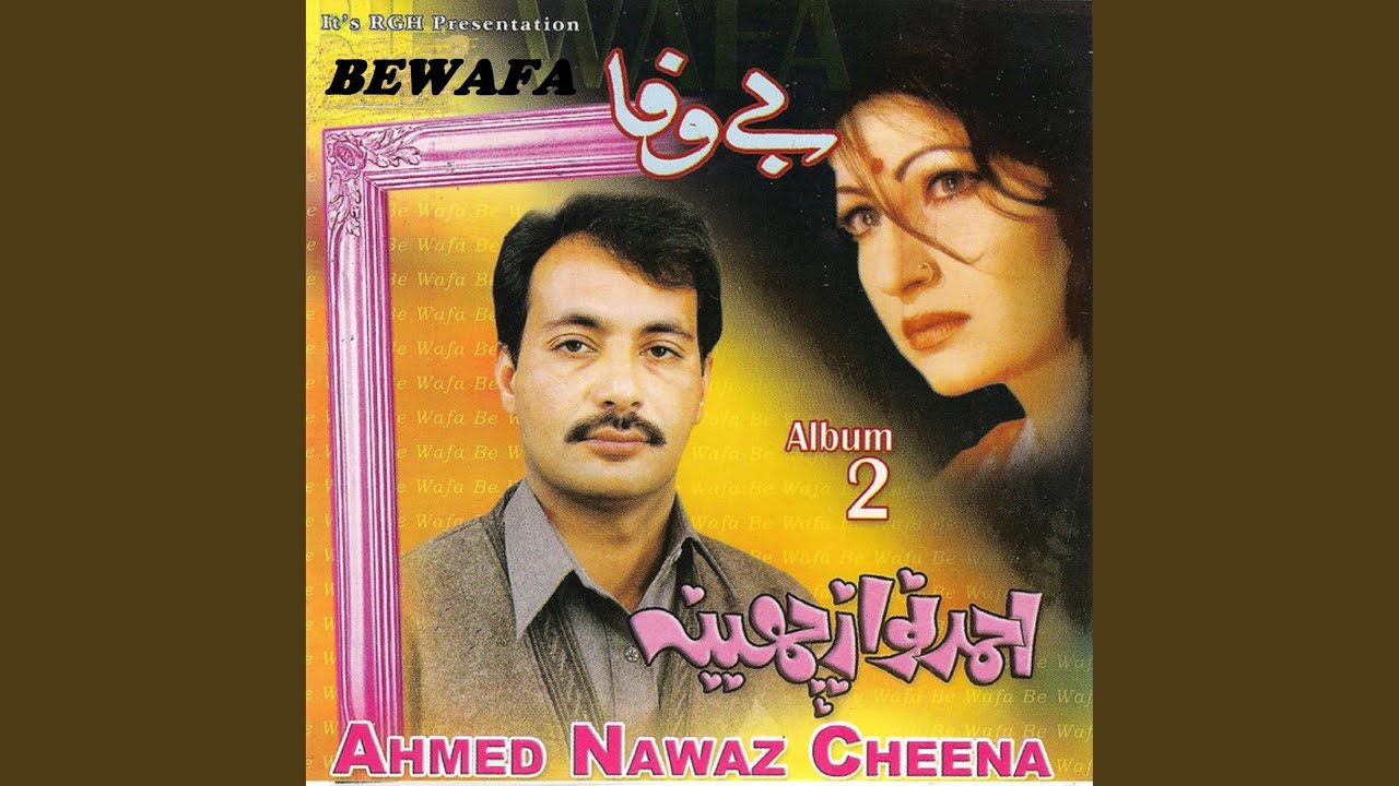 Sada Sajna Door Thikana - YouTube
