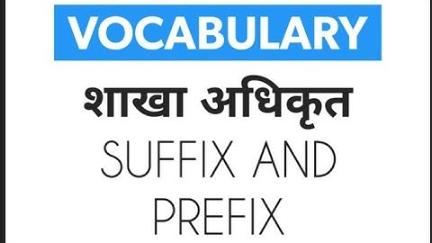 Vocabulary for adhikrit | S01E07 |suffix and prefix| loksewa English