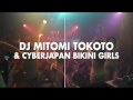 CYBERJAPAN presents BIKINI NIGHT 2009 @ Warehouse702 DJ MITOMI TOKOTO
