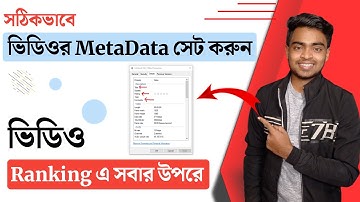 Internal Video Metadata Full Explained And Properly Set In Bangla 2022 | Rank Your Videos 2022
