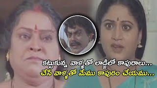 Rajitha Get Angry On Jeeva Telugu Movie Scenes Tfc Telugu Cinemalu