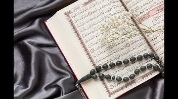 سورة البقرة من الاية 17 الى 24 مكررة 10 مرات لتسهيل الحفظ | القارئ احمد العجمي