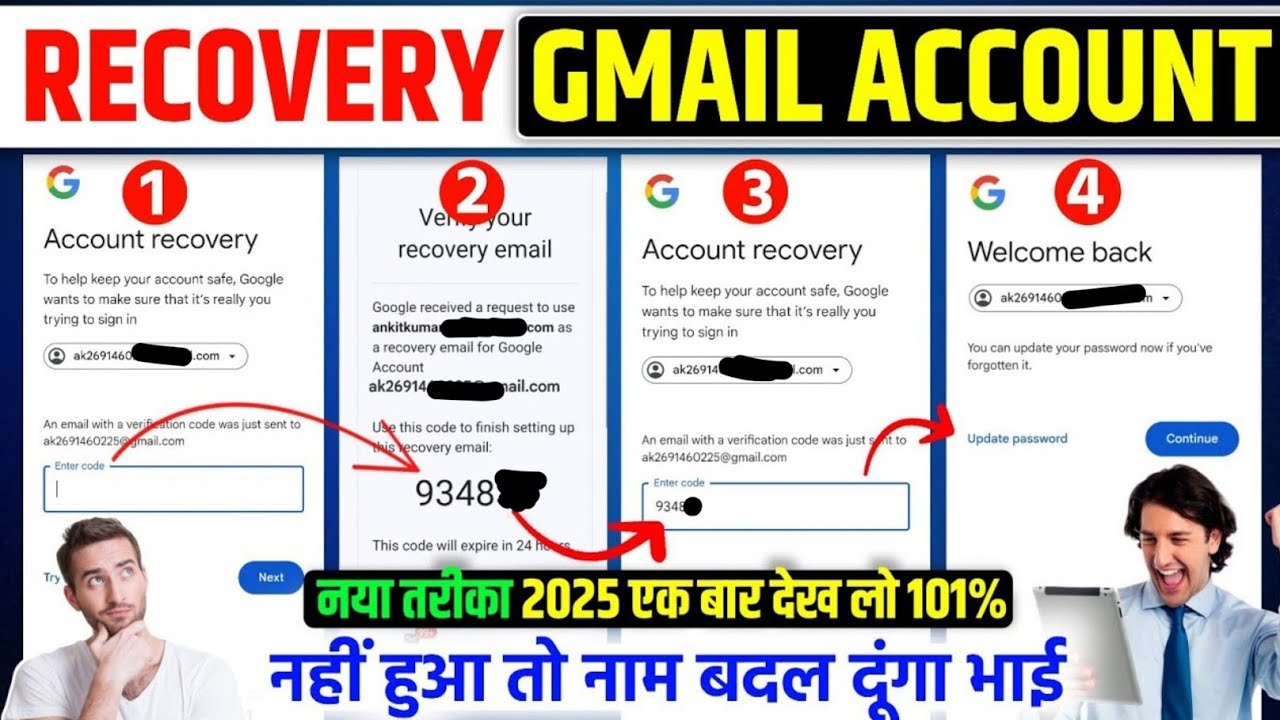 सिर्फ 8 मिनट में 🔥 gmail account recovery kaise kare || Gmail account recovery 2025 || recover gmail