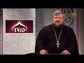 ТЕО (Одесса). Православные новости Одессы. 4 декабря