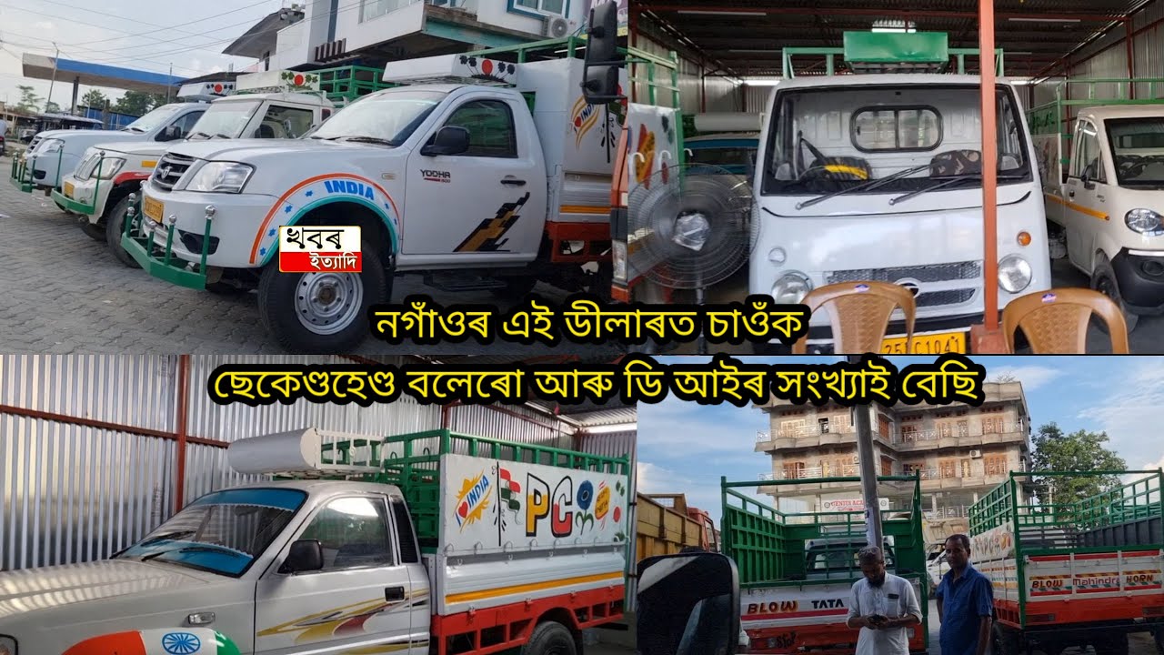 You can buy any kind of use commercial truck from this dealer under very lowest price