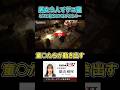 男女9人、同じ部屋でザコ寝。何も起きないはずもなく…。#SOD女子社員 #恋愛リアリティーショー #恋愛 #ドラマ #shorts