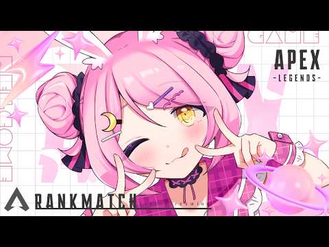 【#Apex】寝起きでダイヤ帯ふるぱっぱ　withなっちゃん/しゅんてんてー【地声バ美肉Vtuber/野良うさぎ】