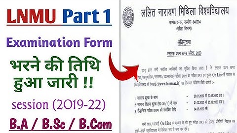Lnmu part 1 examination form date 2020 || session (2019-22)