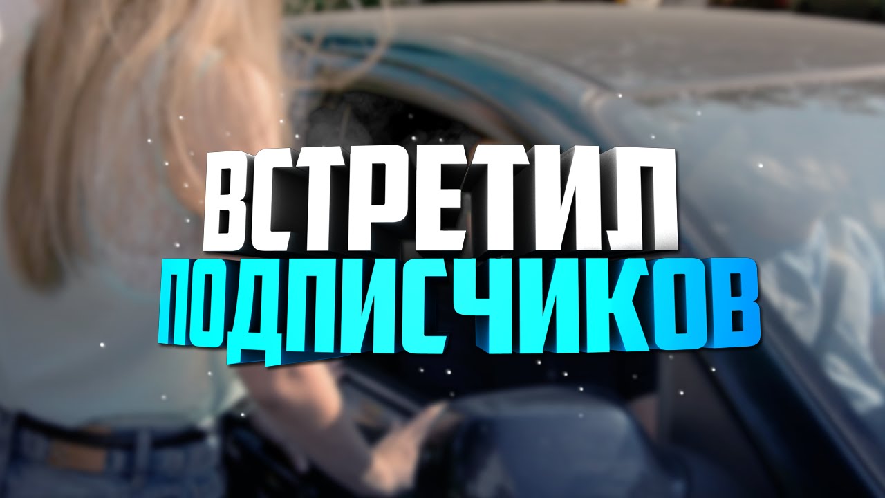 Расценки поездки на бмв