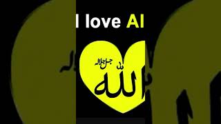 YA ALLAH