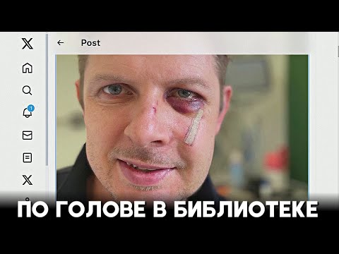 Нападения на немецких политиков происходят всё чаще в преддверии выборов