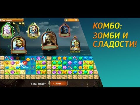 Last Resort Island. САМЫЙ СТРАННЫЙ ЗОМБИ АПОКАЛИПСИС!