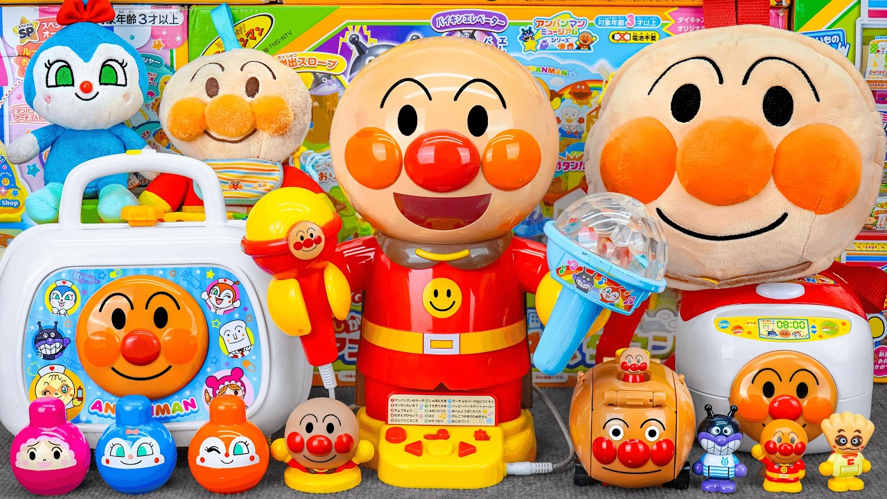 アンパンマン】しんさつしちゃお！ アンパンマンの おいしゃさんセット