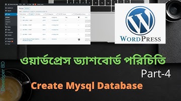 How to Create Mysql Database | Wordpress Dashboard Tutorial | Part 04