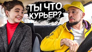 ЖДАЛА ПАНАМЕРУ ПРИЕХАЛ НА ЖИГУЛИ / ТАКОГО НЕ ОЖИДАЛ НИКТО!!! / СВИДАНИЕ С ИДЕАЛЬНОЙ ДЕВУШКОЙ