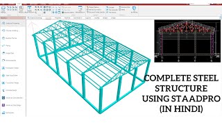 COMPLETE STEEL STRUCTURE DESIGN USING STAADPRO AND DRAWING USING AUTOCAD screenshot 3