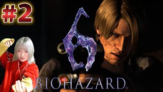 【顔出し】今作難しすぎ！初見でバイオ６【BIOHAZARD 6】#女性ゲーム実況者
