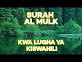 SURAH AL MULK KWA LUGHA YA KISWAHILI