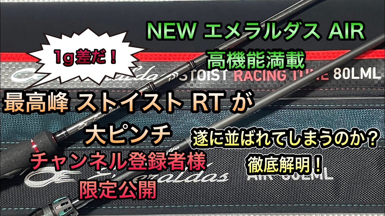 エギングセット15イグジストエメラルダスストイストダイワ偏光 