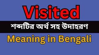 Visited Meaning In Bengali Visited Mane Ki