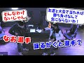 鮮やかなコンボで海外実況者を驚かすなお選手と踊るがくと選手？【スマブラSP】