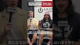 BTSMアーティストインタビュー【ULTRA JAPAN MAGAZINE】 #ultrajapan