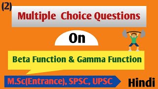 Famous Beta & Gamma Functions|Multiple Choice Questions|Real and Complex Analysis Net Worth